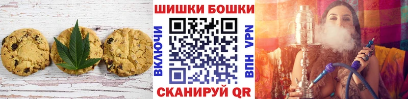 Еда ТГК конопля  закладка  Тобольск 