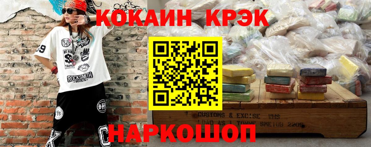 COCAIN Перу  Вход с VPN  Cocaine 99%  Cocaine  Тобольск 