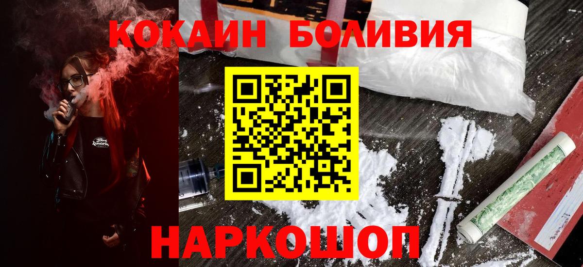 КОКАИН VHQ Тобольск
