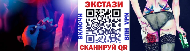 ЭКСТАЗИ Cube  мега вход  Тобольск 