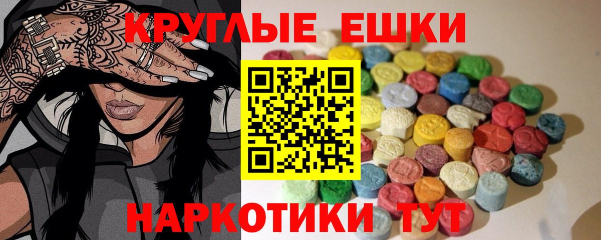 Экстази 300 mg  гидра рабочий сайт  Экстази  Ecstasy таблы  Тобольск  Вход с VPN 