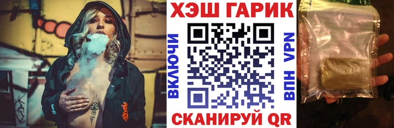 blacksprut ТОР дарнет шоп Тобольск ГАШИШ гарик