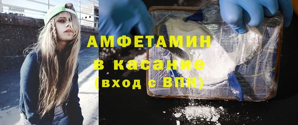 синтетический гашиш Абаза
