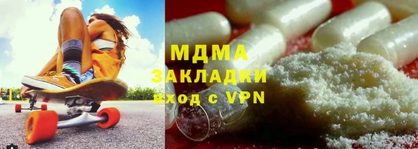 стаф Абдулино