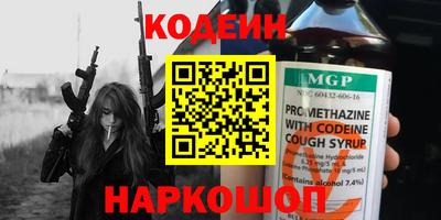 героин Ставрополь
