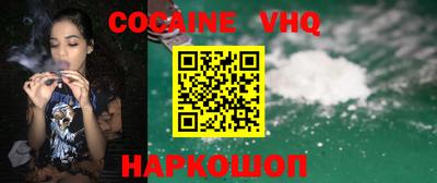 героин Ставрополь
