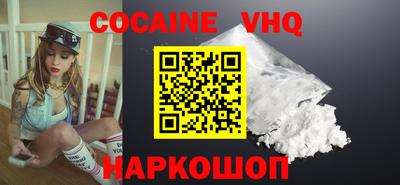 героин Ставрополь