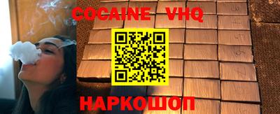 дурь Старая Купавна