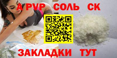 МДМА Среднеуральск