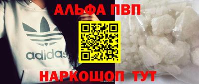 дурь Старая Купавна