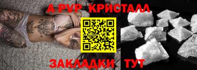 дурь Старая Купавна