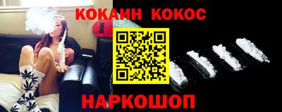 героин Ставрополь