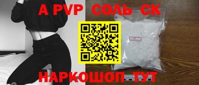 дурь Старая Купавна