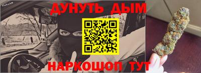 дурь Старая Купавна