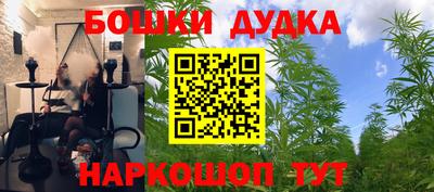 дурь Старая Купавна