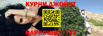 дурь Старая Купавна
