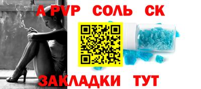 дурь Старая Купавна