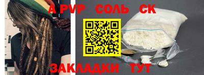 дурь Старая Купавна