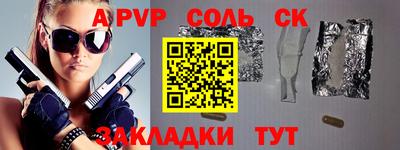 МДМА Среднеуральск