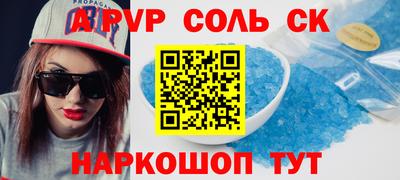 героин Ставрополь