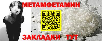 героин Ставрополь