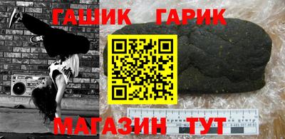 героин Ставрополь