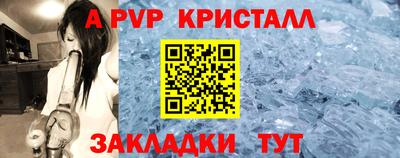 героин Ставрополь