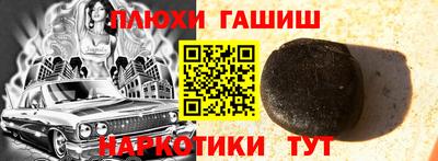 дурь Старая Купавна
