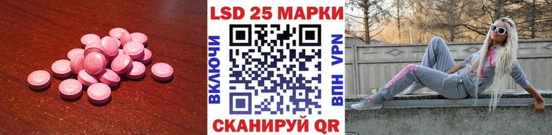 ЛСД экстази ecstasy  Тобольск 
