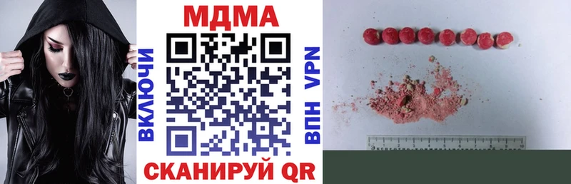 МДМА VHQ  mega ссылка  Тобольск 