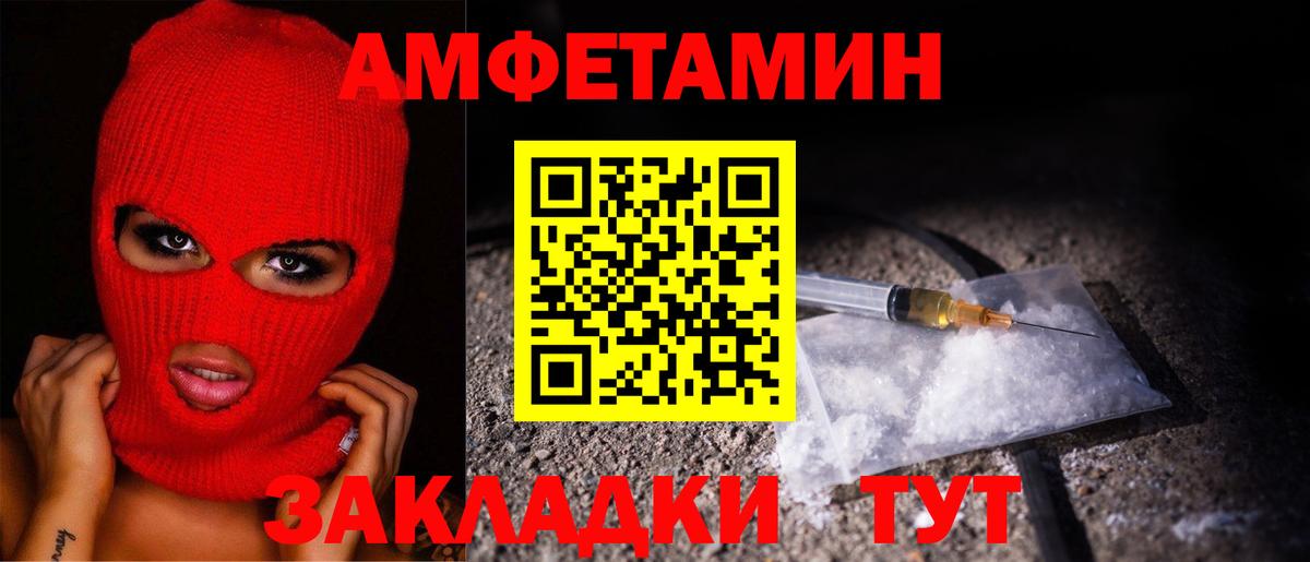 Метамфетамин Methamphetamine  Метамфетамин Methamphetamine  Вход с VPN  Тобольск 