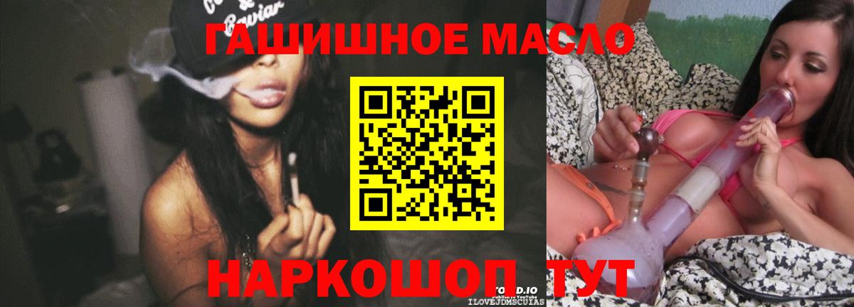 Меф МЯУ МЯУ кристаллы  Экстази  Тобольск  Гашиш  MDMA  Гашиш  Кокаин  Вход с VPN  НБОМе 