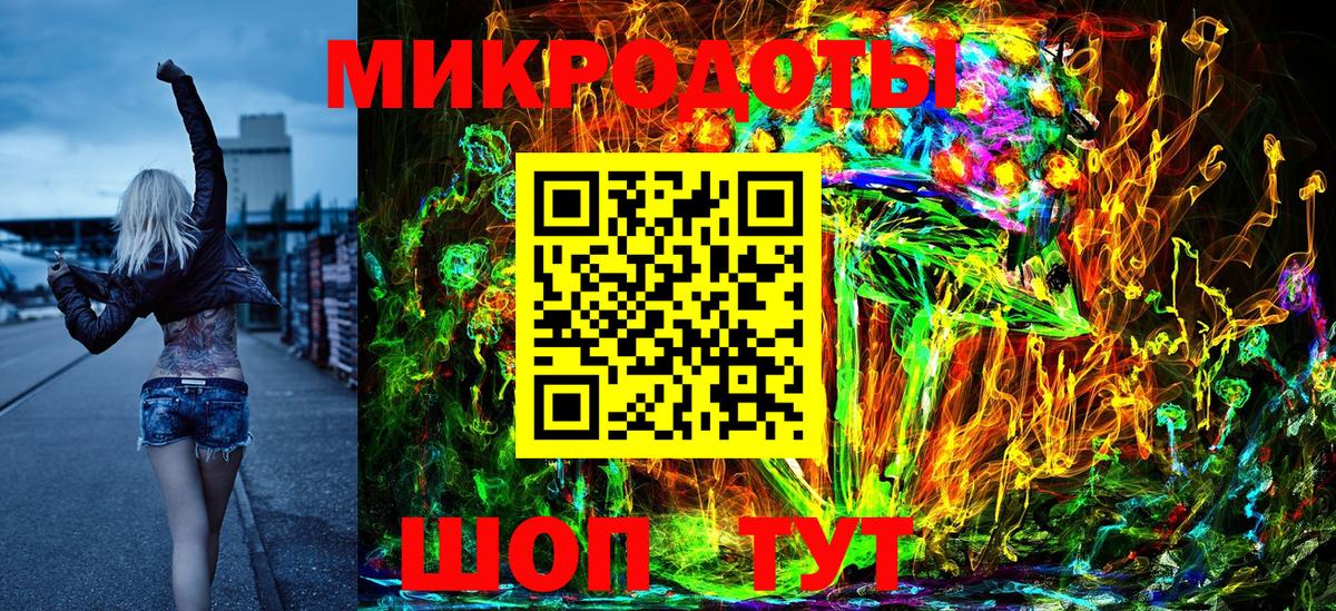 Тобольск  Псилоцибиновые грибы MAGIC MUSHROOMS  Вход с VPN 
