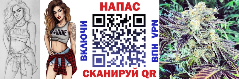 Конопля план  Тобольск 