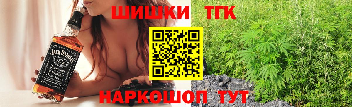 Канабис White Widow Тобольск