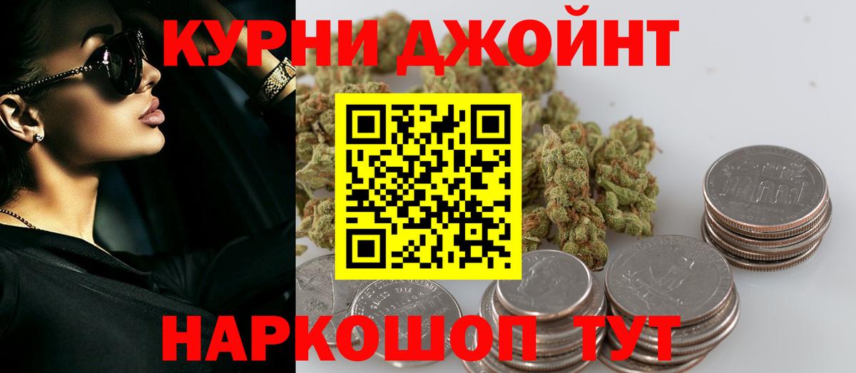 Бошки Шишки White Widow  Вход с VPN  Бошки марихуана AK-47  МАРИХУАНА OG Kush  Тобольск  Канабис AK-47 