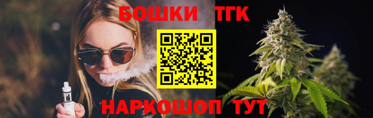 Гашиш Тобольск